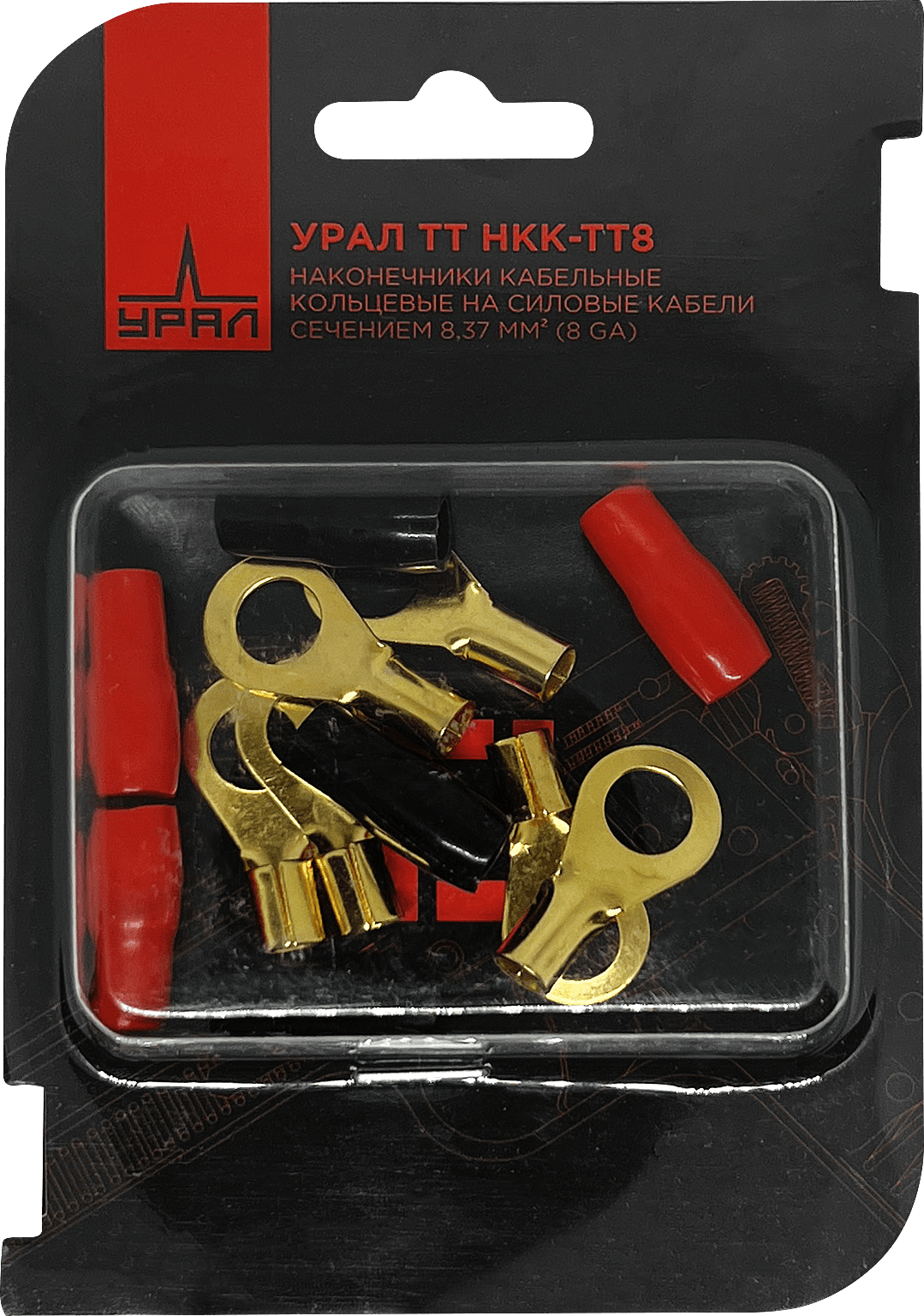 Обжимная клемма (кольцевая) для силового кабеля УРАЛ ТТ НКК-ТТ8 купить ...