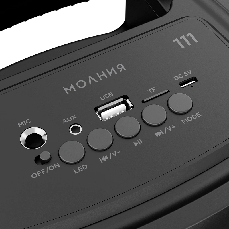 Портативная акустическая система УРАЛ МОЛНИЯ 111 - 7
