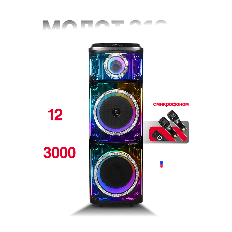 Автомобильная акустика Урал - 2