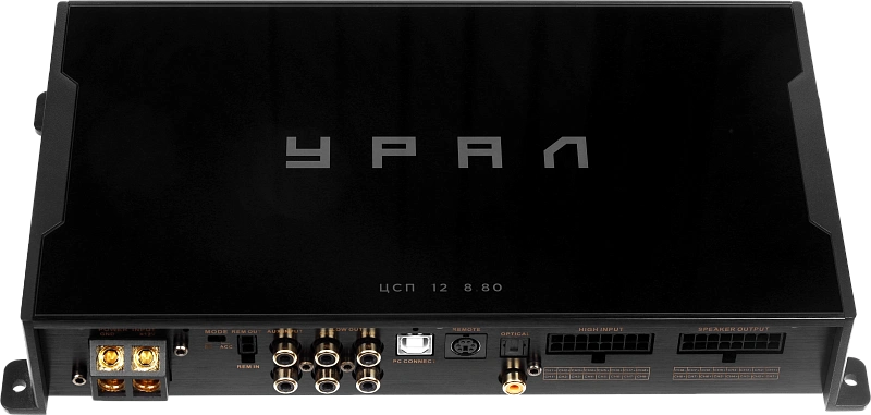 8-канальный усилитель с 12-канальным DSP  Урал ЦСП 12 8.80 - 2