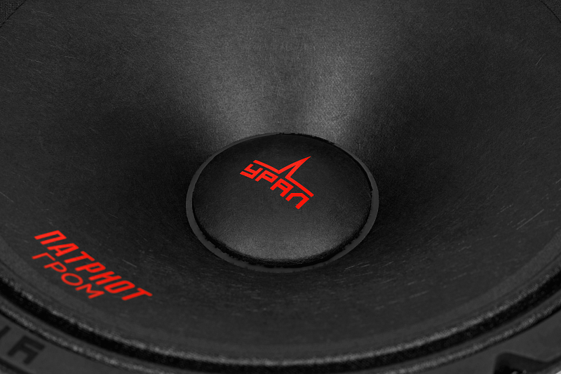 Автомобильная эстрадная акустическая система УРАЛ ПАТРИОТ АС-ПТ200.2 ГРОМ - 9