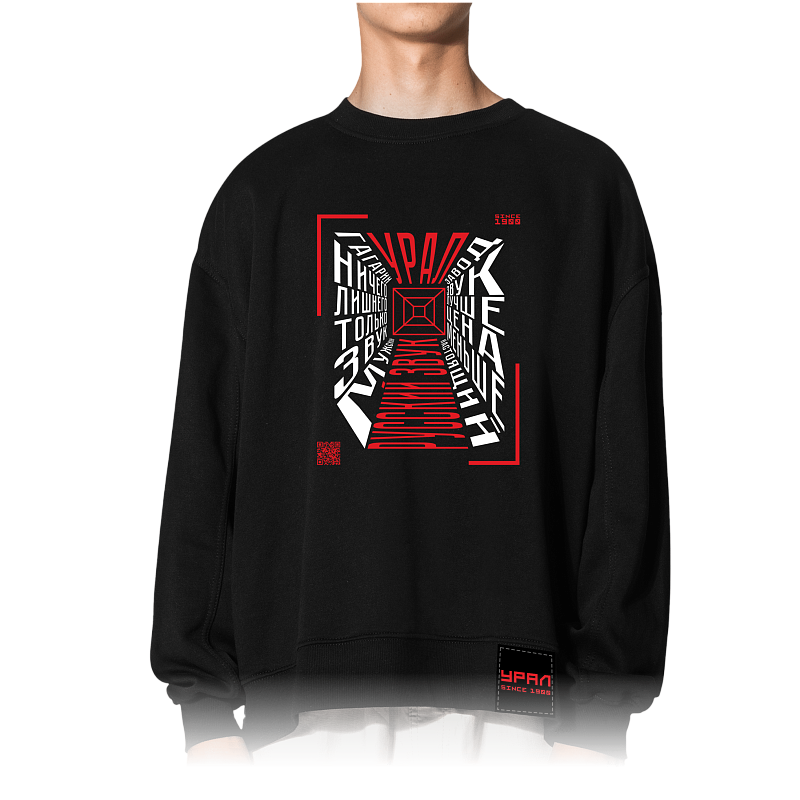 СВИТШОТ «УРАЛ» РУССКИЙ ЗВУК