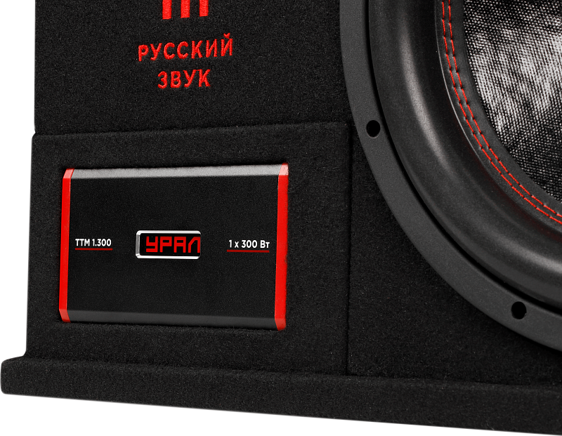 Автомобильный активный сабвуфер Че Гевара+ - 2