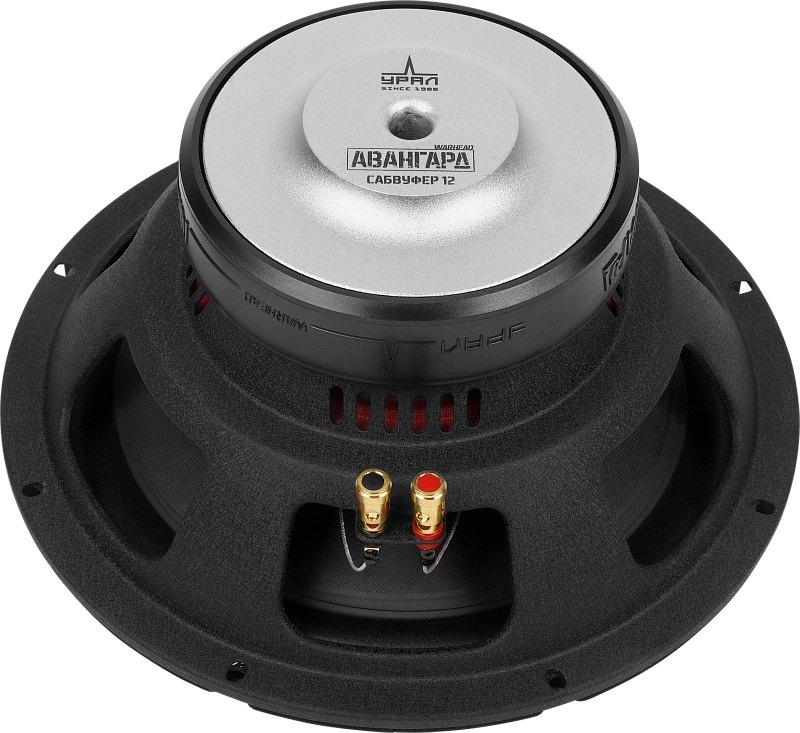 Автомобильный сабвуфер УРАЛ Авангард 12 - 5