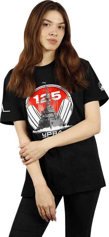 ФУТБОЛКА «УРАЛ» 125 ЛЕТ