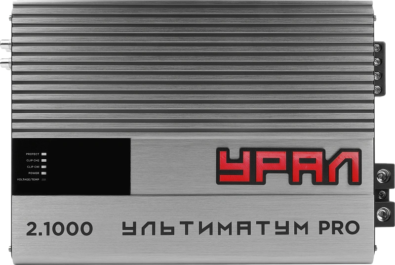 УСИЛИТЕЛЬ УРАЛ УЛЬТИМАТУМ PRO 2.1000 - 2