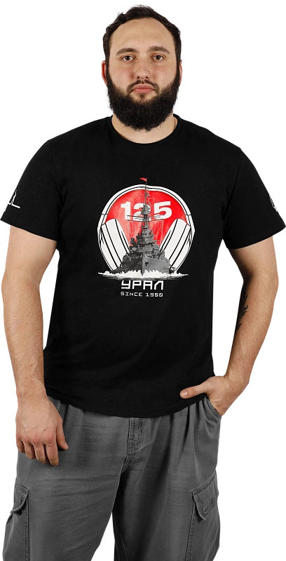 ФУТБОЛКА «УРАЛ» 125 ЛЕТ - 6