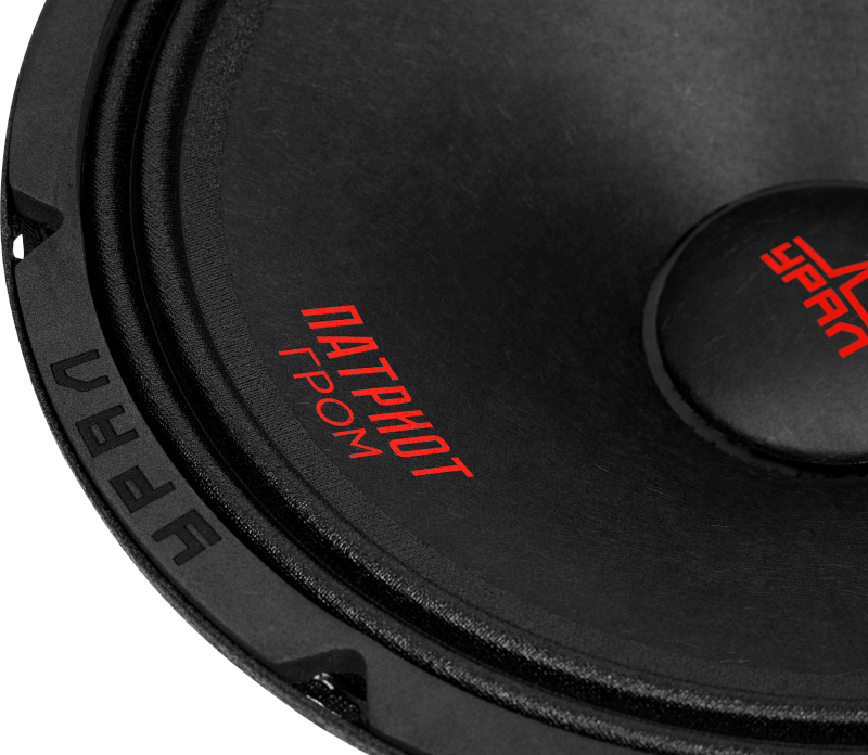 Автомобильная эстрадная акустическая система УРАЛ ПАТРИОТ АС-ПТ200.2 ГРОМ - 7