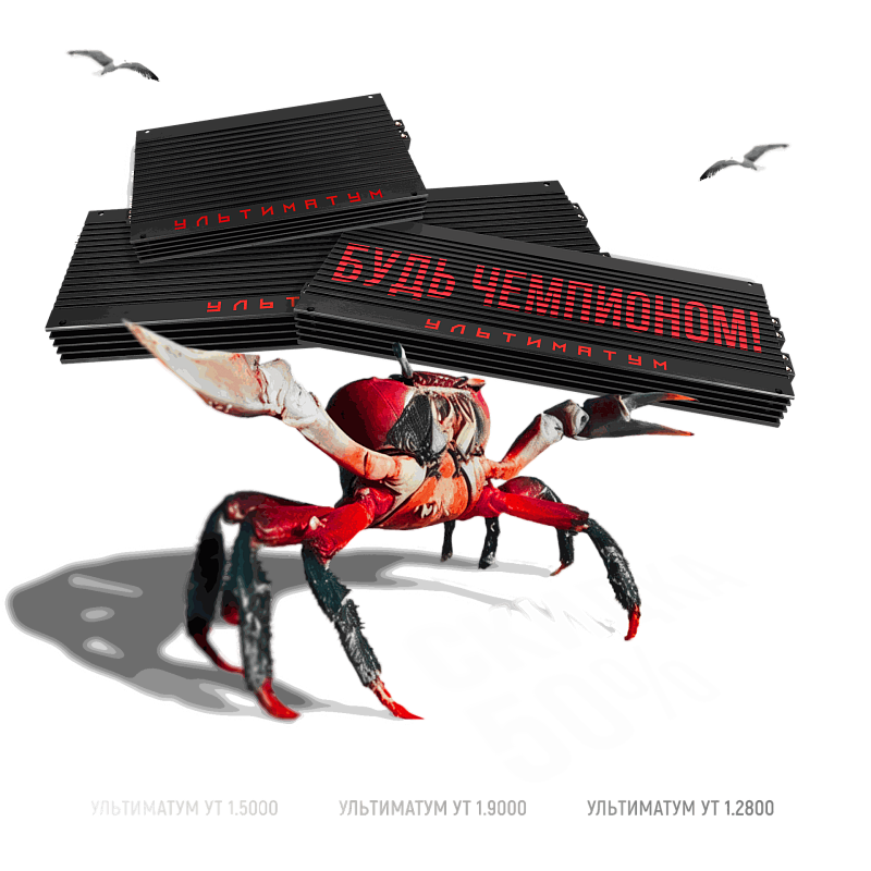 Автомобильная акустика Урал - 3