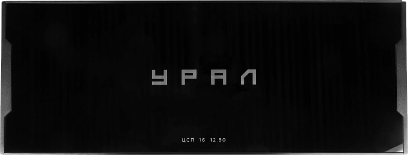 12-канальный усилитель с 16-канальным DSP Урал ЦСП 16 12.80 - 5
