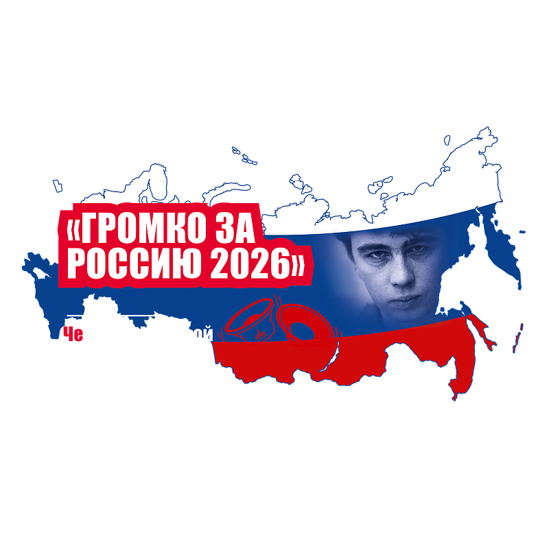 Автомобильная акустика Урал