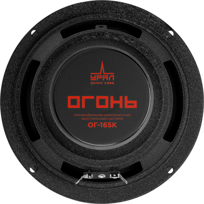 Автомобильная компонентная акустическая система УРАЛ ОГОНЬ ОГ-165К - 8