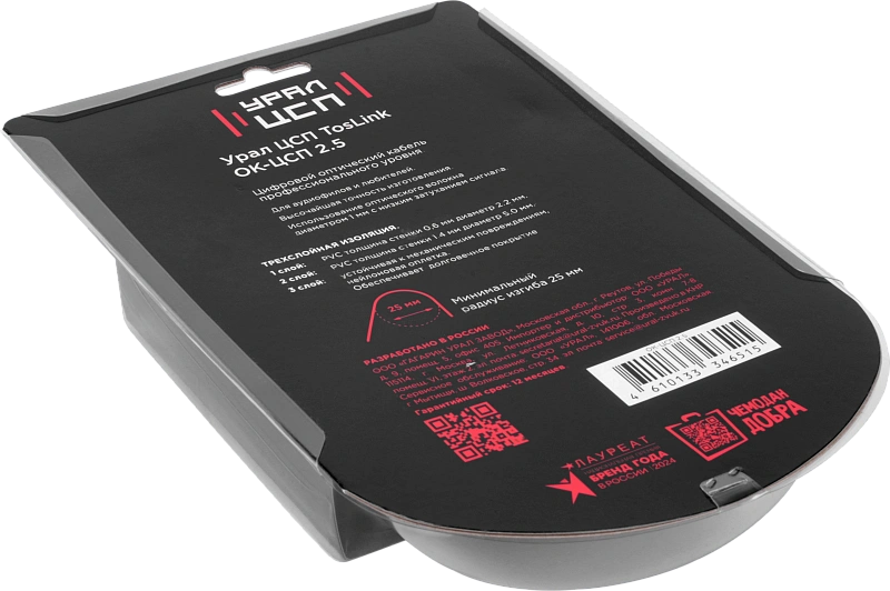 Кабель оптический Урал TosLink ОК-ЦСП 2.5 - 2