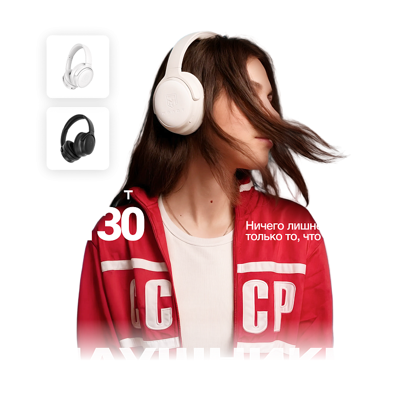 Автомобильная акустика Урал