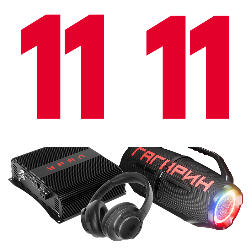 Автомобильная акустика Урал - 2