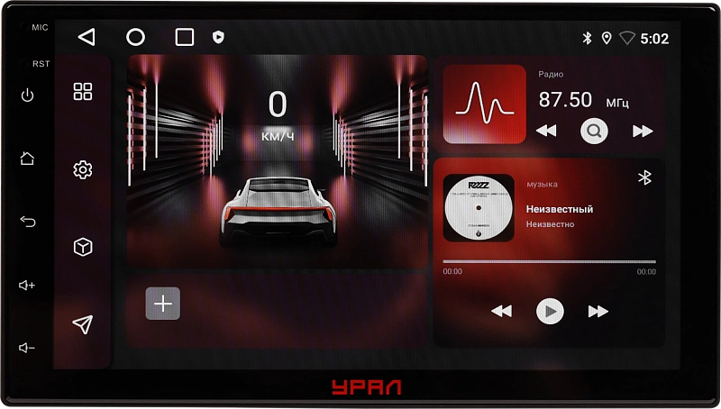 АВТОМОБИЛЬНАЯ МУЛЬТИМЕДИЙНАЯ СИСТЕМА УРАЛ ШТОРМ 72