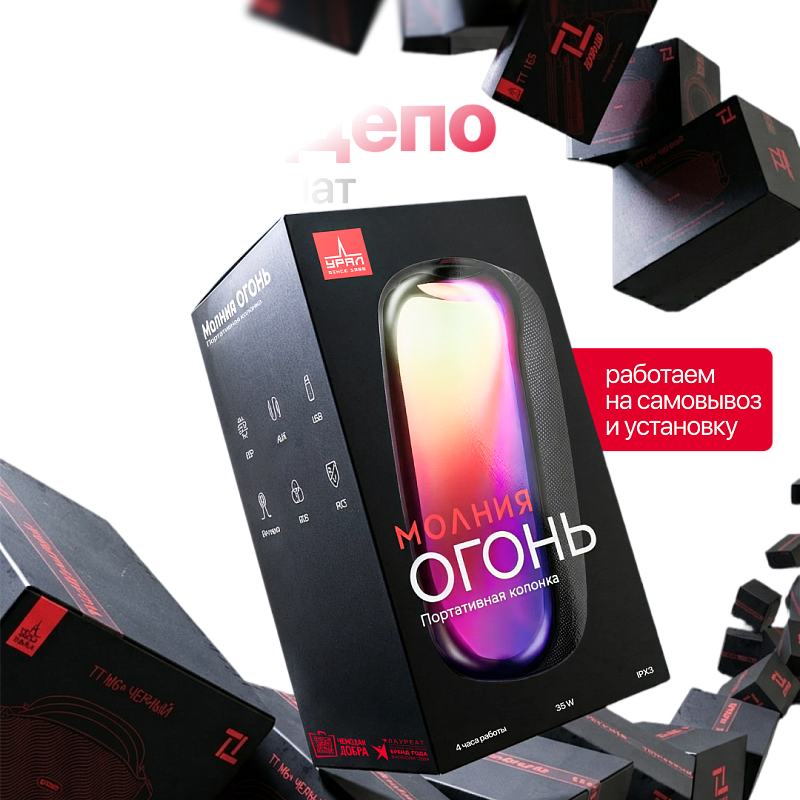 Автомобильная акустика Урал - 2