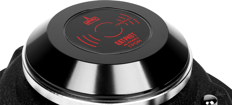 Автомобильная эстрадная акустическая система УРАЛ ПАТРИОТ АС-ПТ200.2 ГРОМ - 10