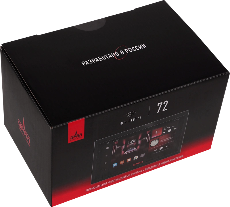 АВТОМОБИЛЬНАЯ МУЛЬТИМЕДИЙНАЯ СИСТЕМА УРАЛ ШТОРМ 72 - 10
