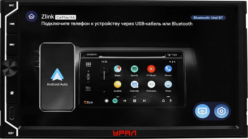 АВТОМОБИЛЬНАЯ МУЛЬТИМЕДИЙНАЯ СИСТЕМА УРАЛ ШТОРМ 7 ПРО - 3