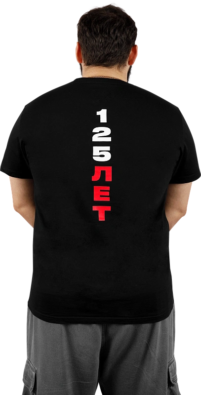 ФУТБОЛКА «УРАЛ» 125 ЛЕТ - 7