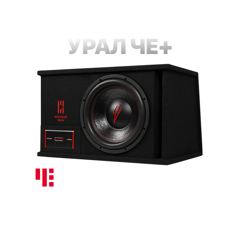 Автомобильная акустика Урал
