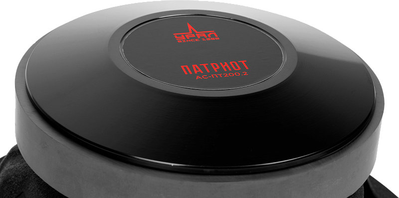 Автомобильная эстрадная акустическая система УРАЛ ПАТРИОТ АС-ПТ200.2 - 9