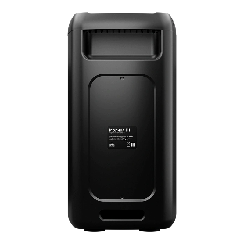 Портативная акустическая система УРАЛ МОЛНИЯ 111 - 4