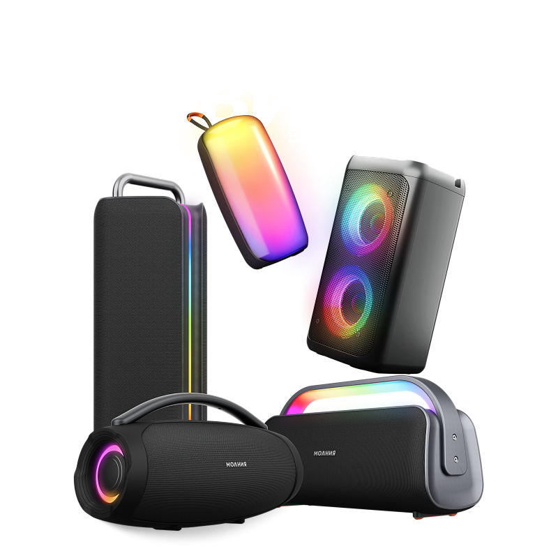 Автомобильная акустика Урал - 3