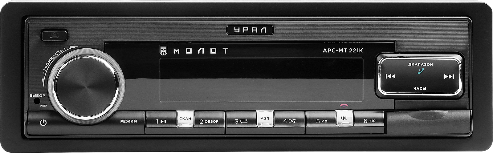 Автомобильное головное устройство (автомагнитола) УРАЛ МОЛОТ АРС-МТ ...