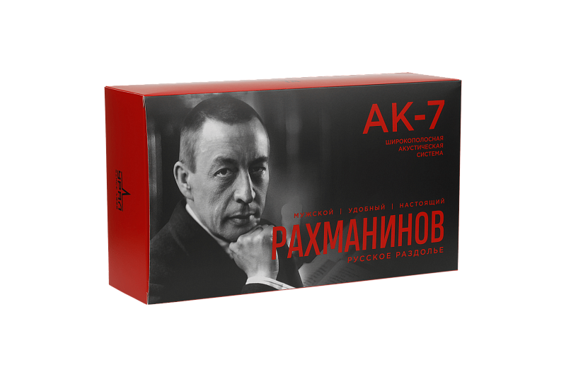 Акустическая система АК-7 "Рахманинов" - 12