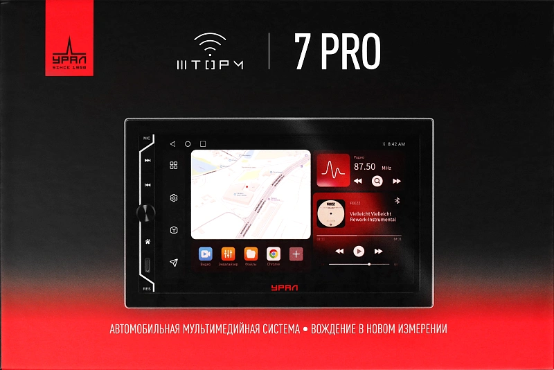 АВТОМОБИЛЬНАЯ МУЛЬТИМЕДИЙНАЯ СИСТЕМА УРАЛ ШТОРМ 7 ПРО - 6