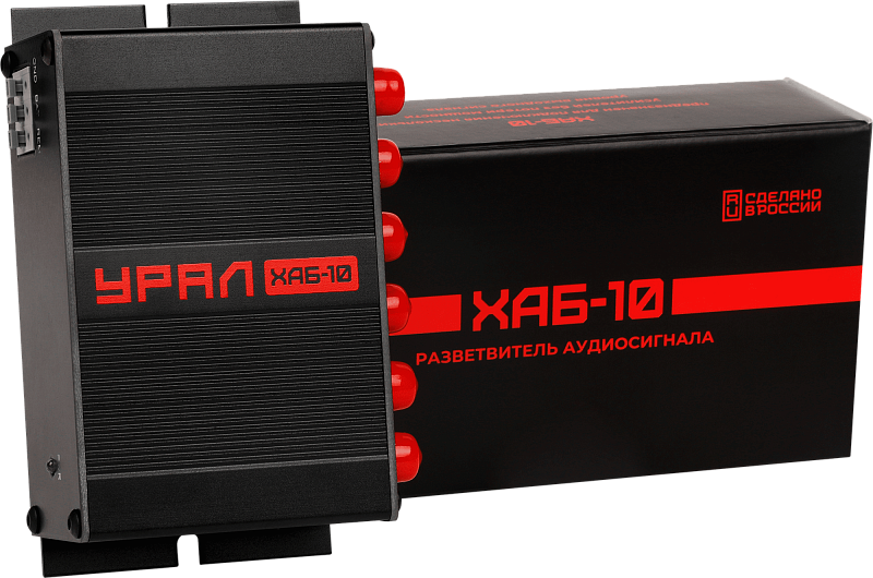 Разветвитель аудиосигнала Урал ХАБ-10 - 7