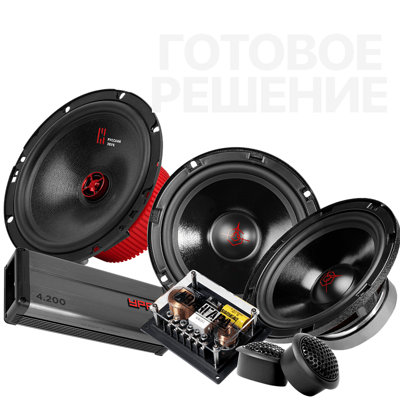 Автомобильная акустика Урал