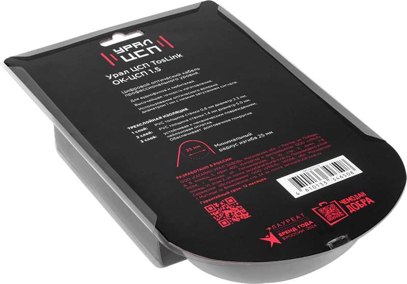 Кабель оптический Урал TosLink ОК-ЦСП 1.5 - 2