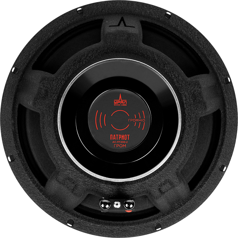 Автомобильная эстрадная акустическая система УРАЛ ПАТРИОТ АС-ПТ200.2 ГРОМ - 4
