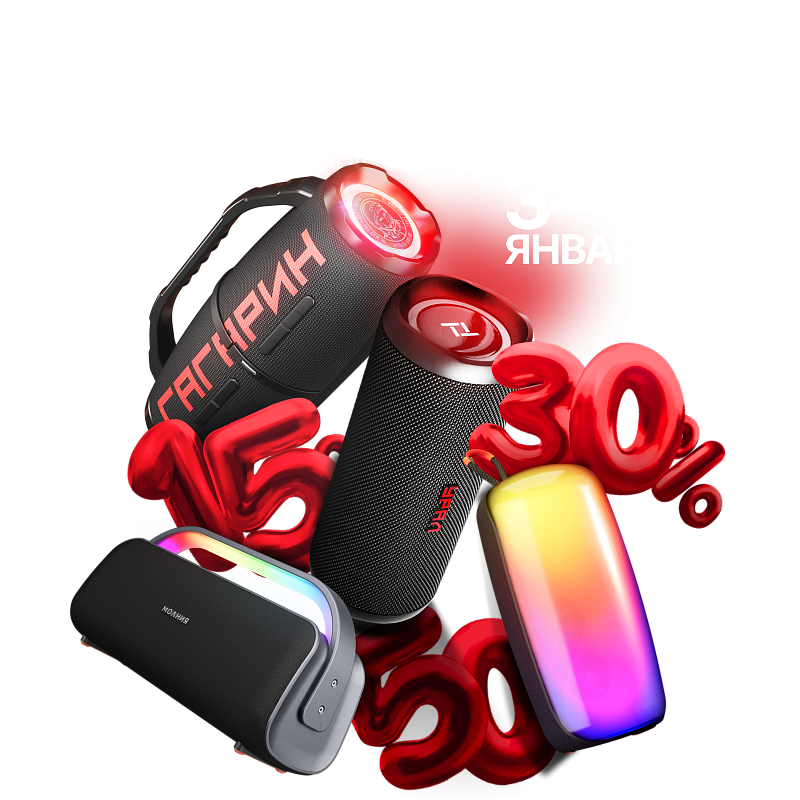 Автомобильная акустика Урал - 4